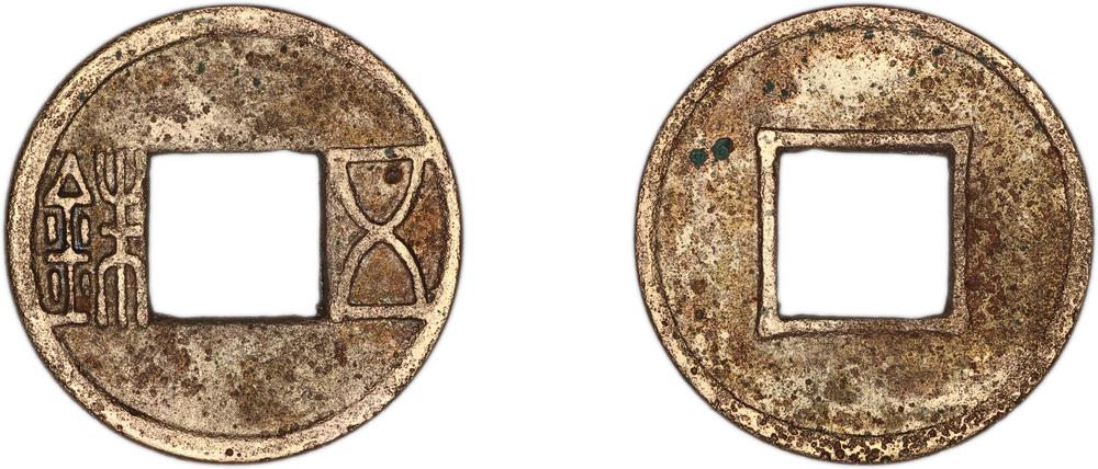 图片[1]-coin BM-1981-1219.43-China Archive